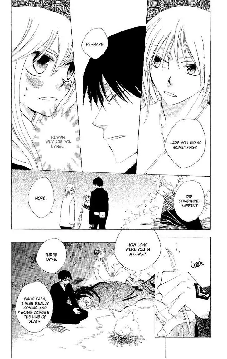 Ryuu no Hanawazurai Chapter 33 17